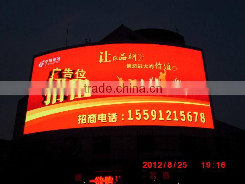 High brightness ,energy saving commercial advertising curved display /giant curved display /outdoor curved display billboard