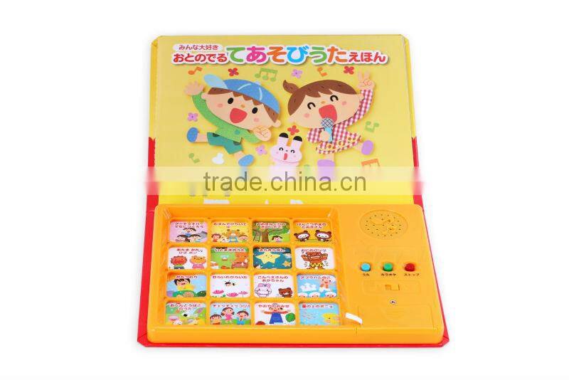 making sound module music panel learning board for sound talking book