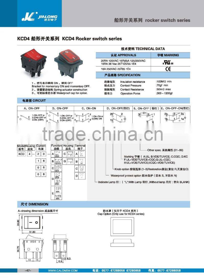 IP4 DPDT illuminated waterproof rocker switch KCD4-202F