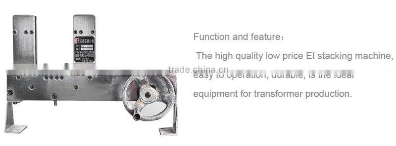 410*170*300mm (Dimension) ei core lamination machine for transformer