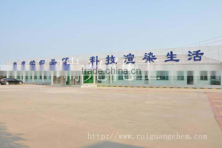 Color Cross-link Fixing Agent RG-GS99A raw material