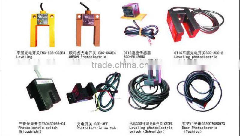 High quality elevator raintight photoelectric switch