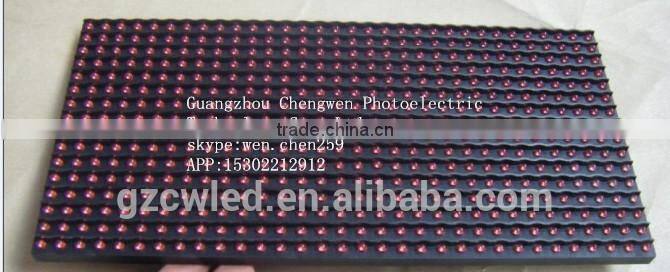 supply led p10 semi outdoor sigle color display screen