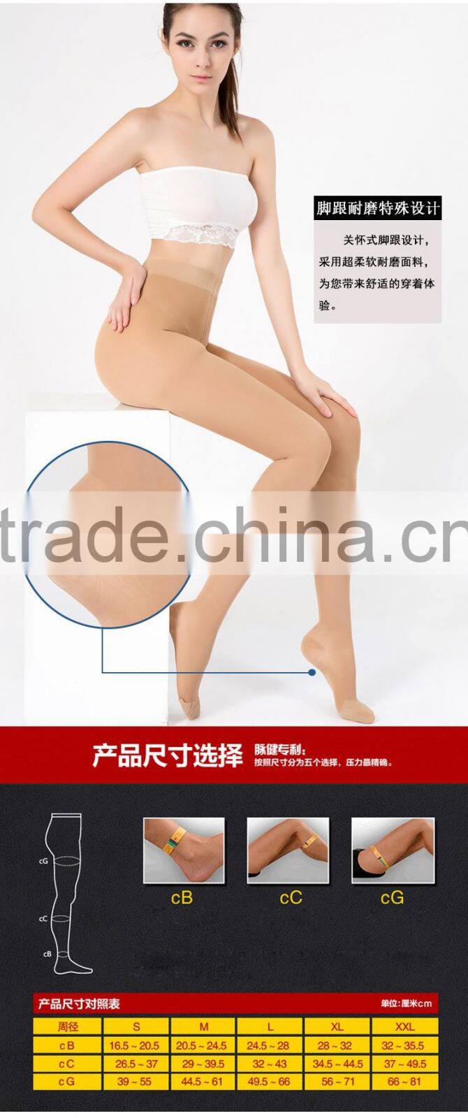 Medical Graduated 23-32mmHg compression leggings/pants close toes,Compression socks,male&female stockings compression socks