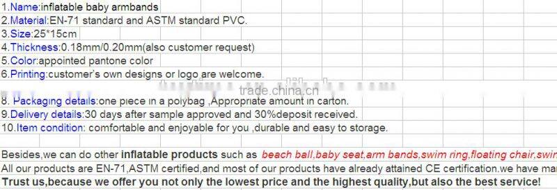 pvc inflatable baby swimming armband, promotional baby arm ring