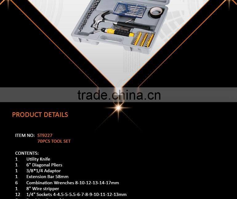 70Pcs Made In China Factory Hand Tool Set,2-Folding Tools Kit Set