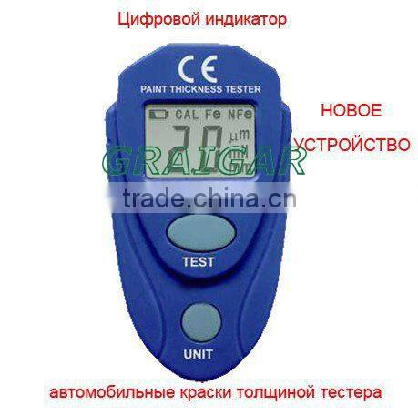 Digital LCD Coating Thickness Gauge Car Painting Thickness Tester Paint Thickness Meter