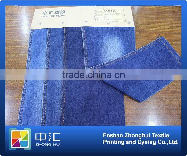 0064 72%cotton 26%polyester 2%spandex stretch denim fabric 8.6oz