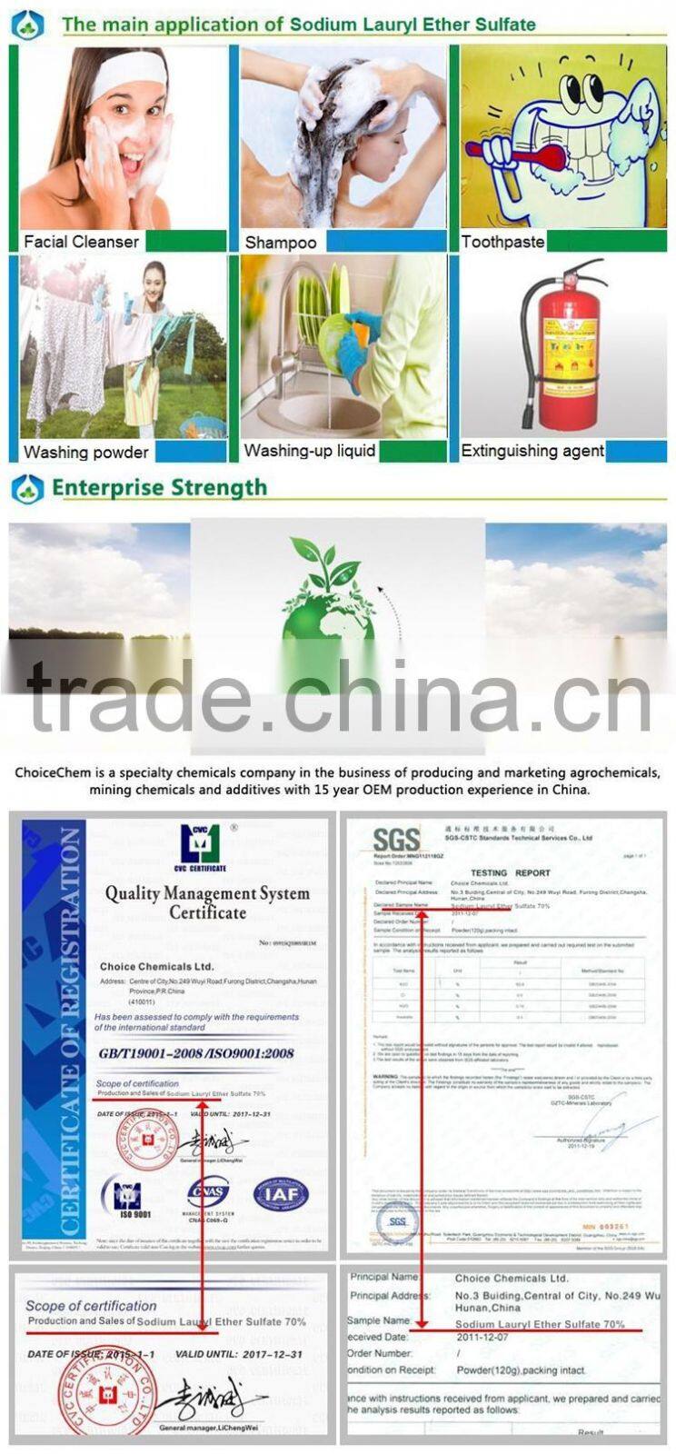 sles 70,water soluable sles 70,detergent water soluable sles 70