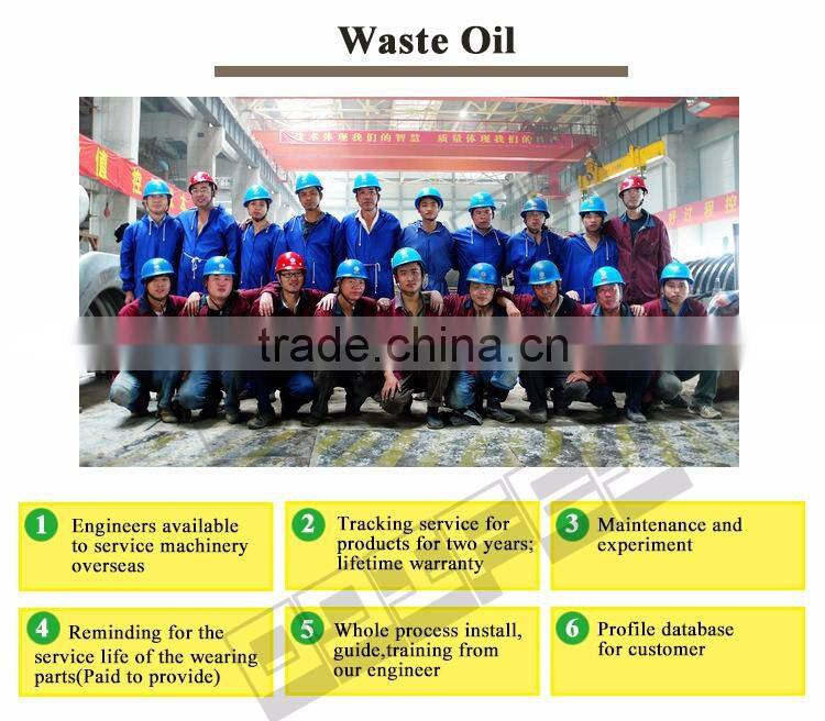 New design waste lubrication oil refining system for wholesales
