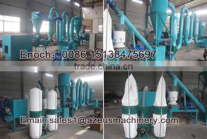 China Famous Wood Pellet Process Plant Manufacture