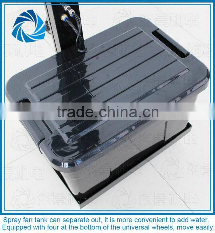 E0825 High quanlity misting system fan system