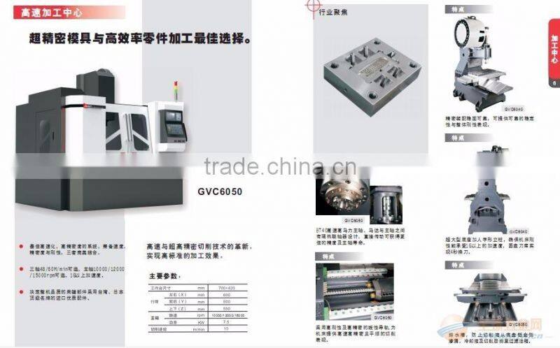 CNC Vertical Machine Center ,Machining Center GVC-6050