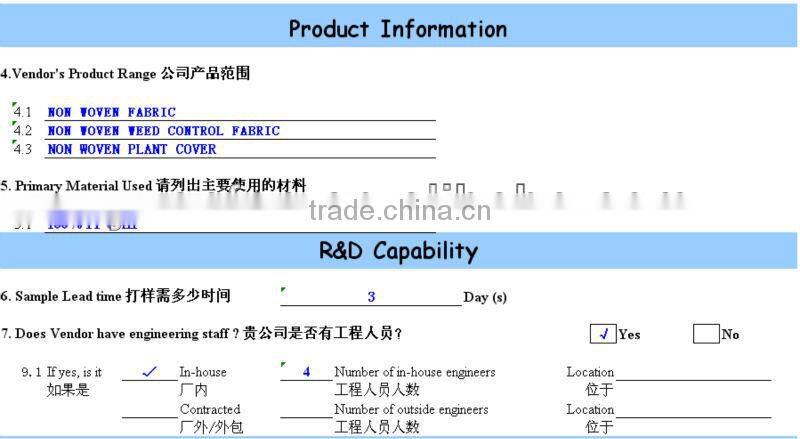 home textile of pp nonwoven fabric 2