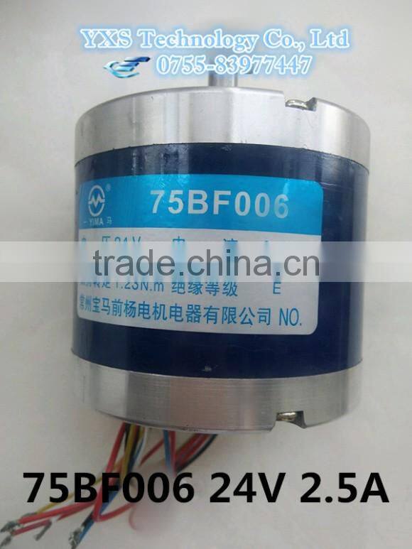 75BF006 24V 2.5A 1.23N.m Stepper Motor Line cutting 6 wires Shaft 8mm Cut Machine Electrical Parts In stock~