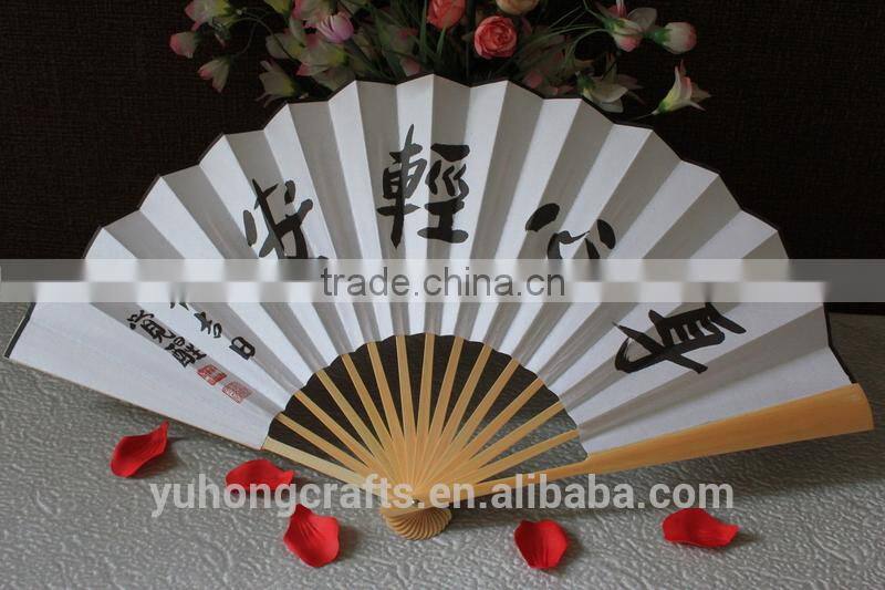Bamboo Chinese hand fan