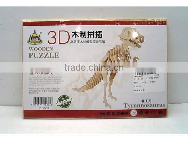2016 newest 3d wooden dinosaur puzzle hot sale