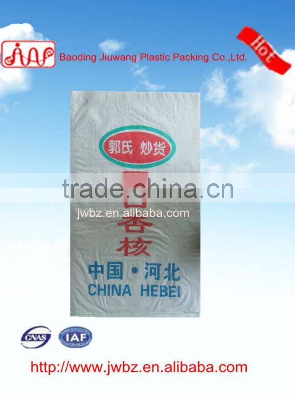pp bag 50kg,50kg fertilizer bags pass ISO SGS