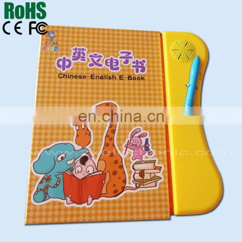 Customized Hardcover Children Sound Book & Reading Pen,Kids Touch English Talking Book