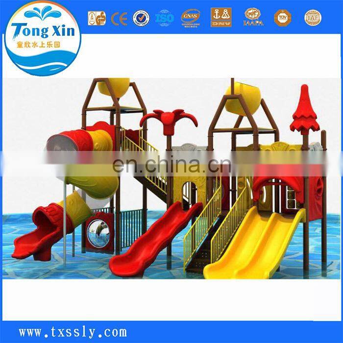 Hot Water House series of children's water park