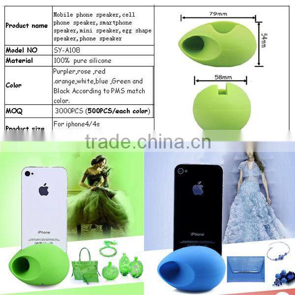 2014 best selling silicone microphone cover