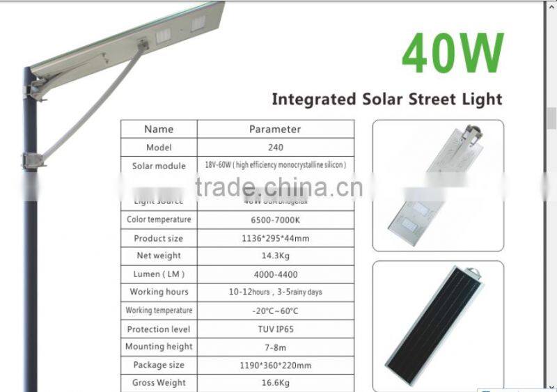 5 years warranty 40w all in one solar street lights