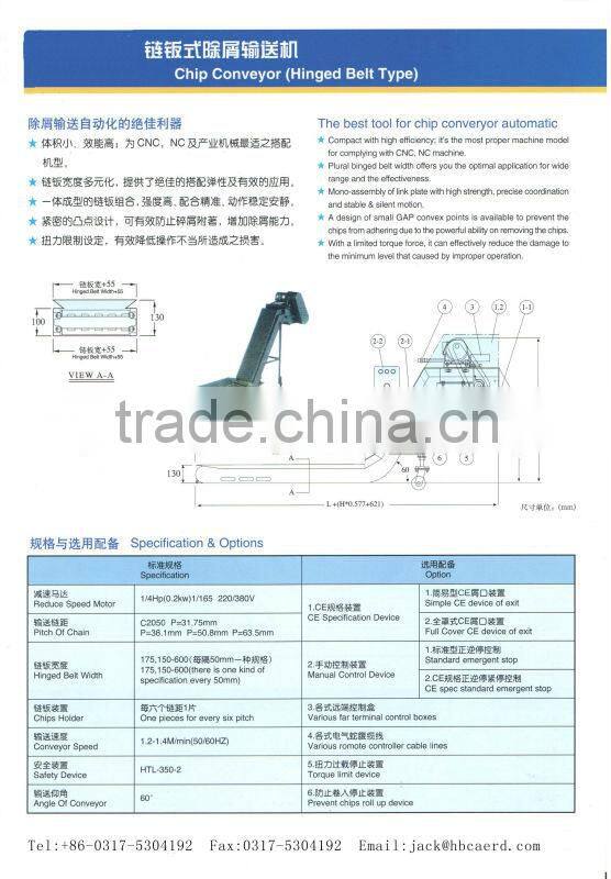 customized chip conveyors(hinged belt type)