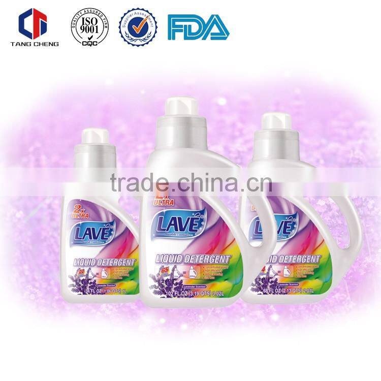 Professional high quality wholesale laundry detergent