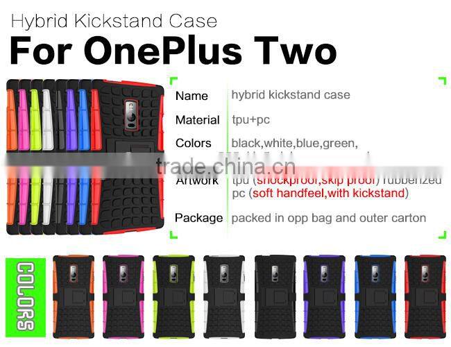 Premium quality shockproof scratchproof stand armor for OnePlus two back case
