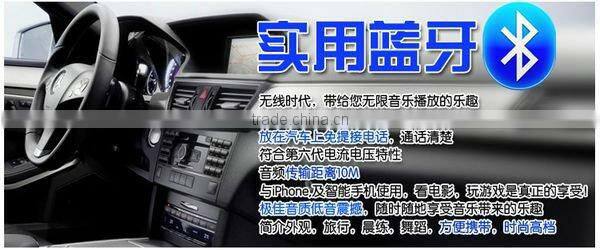 Hot sale BMW X6 model Bluetooth wireless handsfree TF card mini car speakers Audio