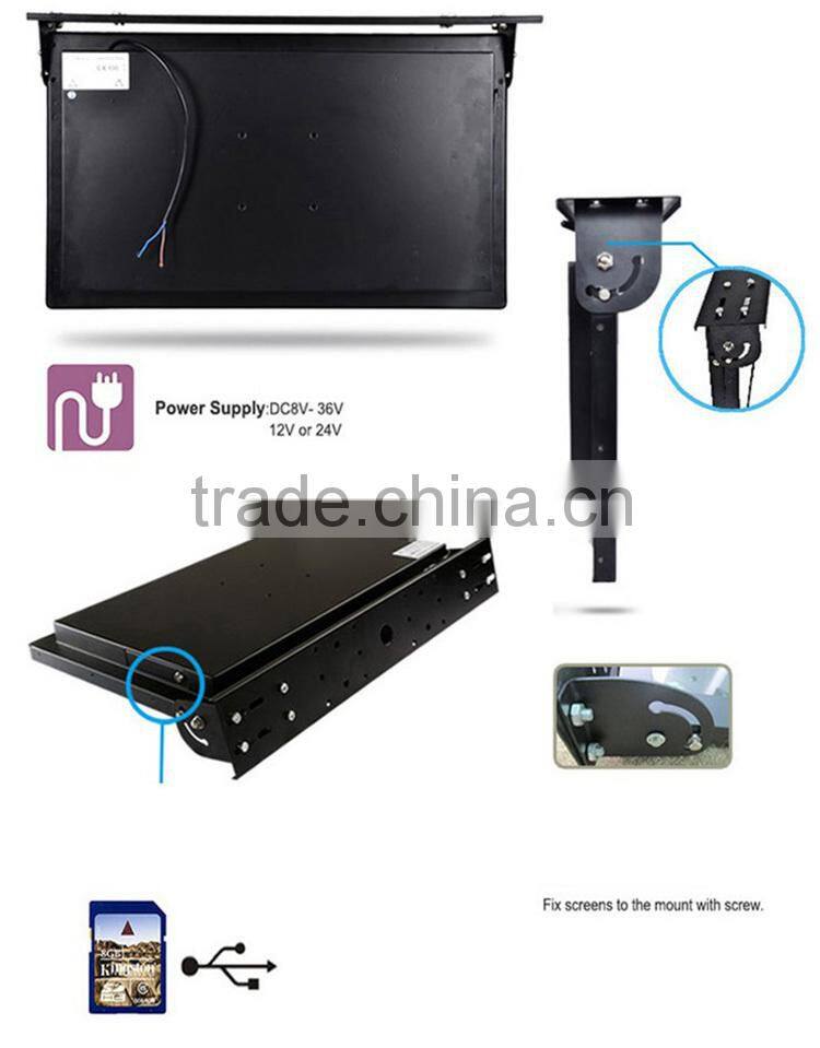 17 Inch network bus ad player