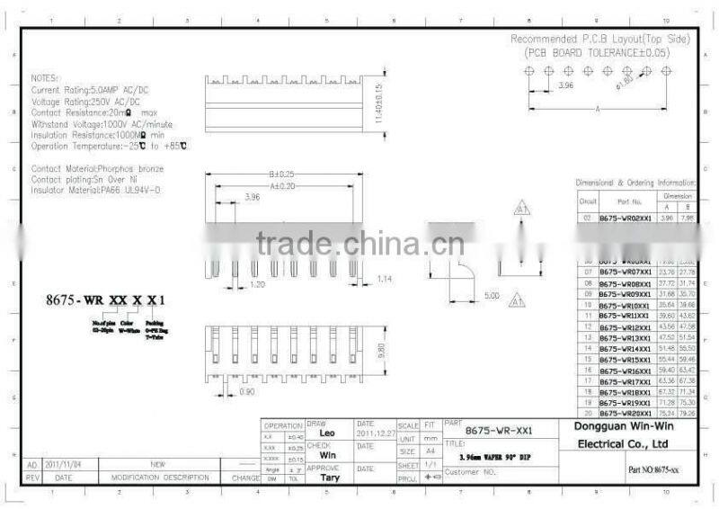 3.96mm Board to Board R Type Connector