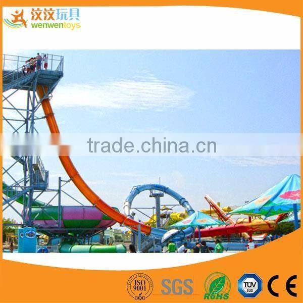 2016 summer promotions water park rides for sale