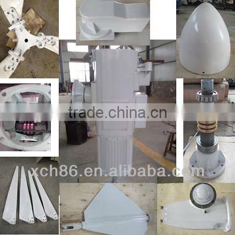 300 w mini wind power generator