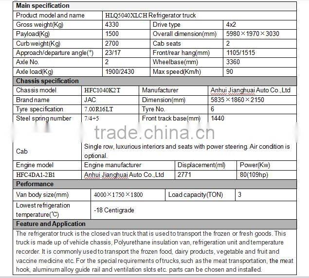JAC 3 ton refrigerator car for sale