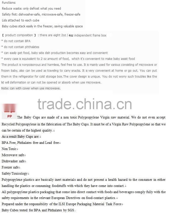 baby food container baby blocks freezer storage containers