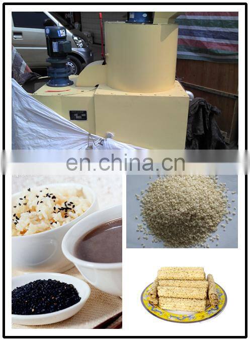 Factory Manufacture Sesame Skin Peeling Machine Sesame Skin Removal Machine sesame skin peeler