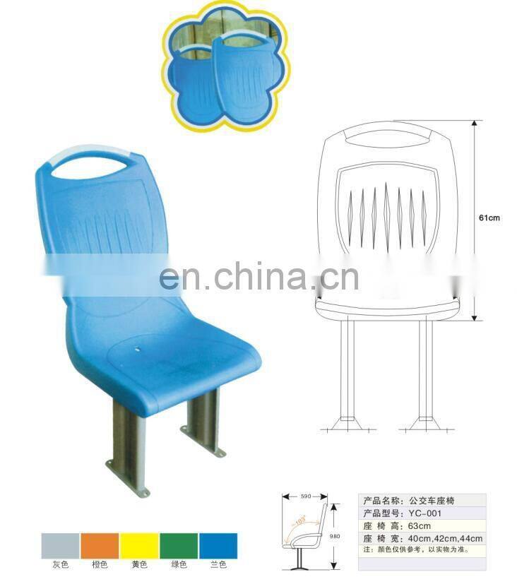Custom PE ABS Plastic Boat Seats for Sale