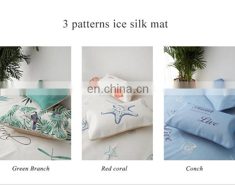 RawHouse design ice silk summer sleeping mat