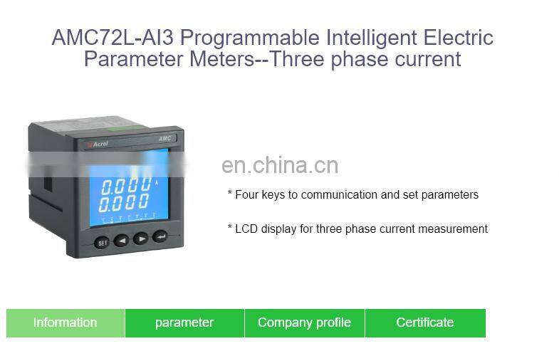 three phase lcd display intelligent smart ammeter Acrel AMC72L-AI3