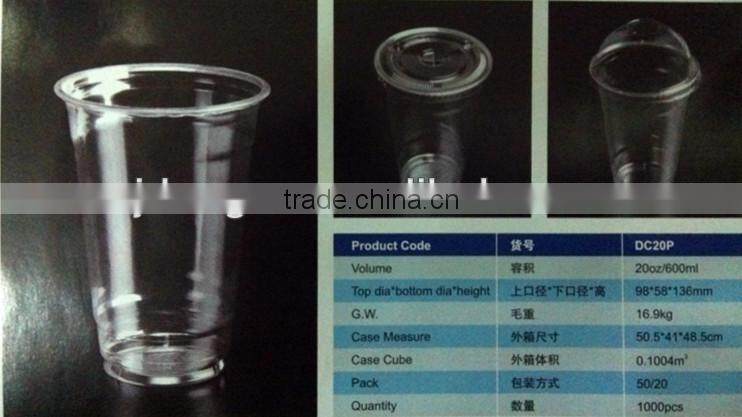 PET take away cup 20oz/600ml, plastic Iced Blend cup, smoothie cup