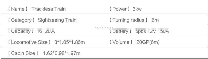 Carnival electric train ride road battery power crown trackless park train for sale