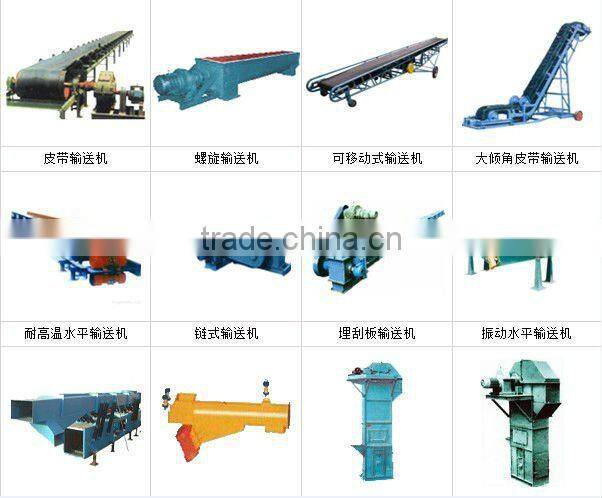 Adjustable Height Belt Conveyor