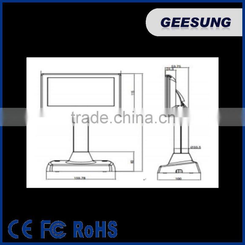 7 inch TFT customer display / POS pole display for POS machine