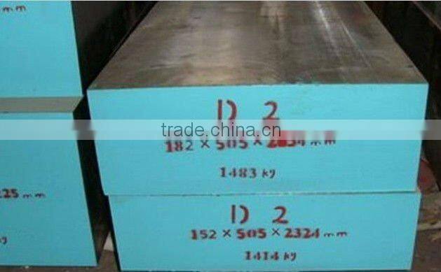 tool steel plate/round bar D2/1.2379