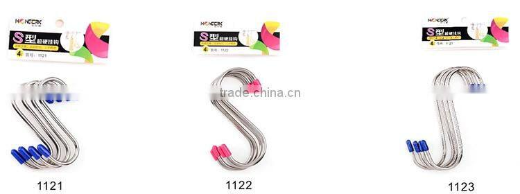 8cm Stainless Steel S bathroom hook