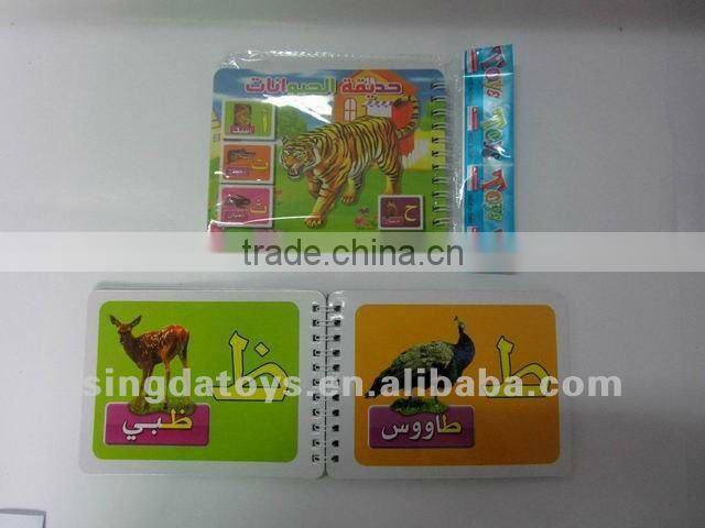 English series recognize things literacy small coil book ( Letter )