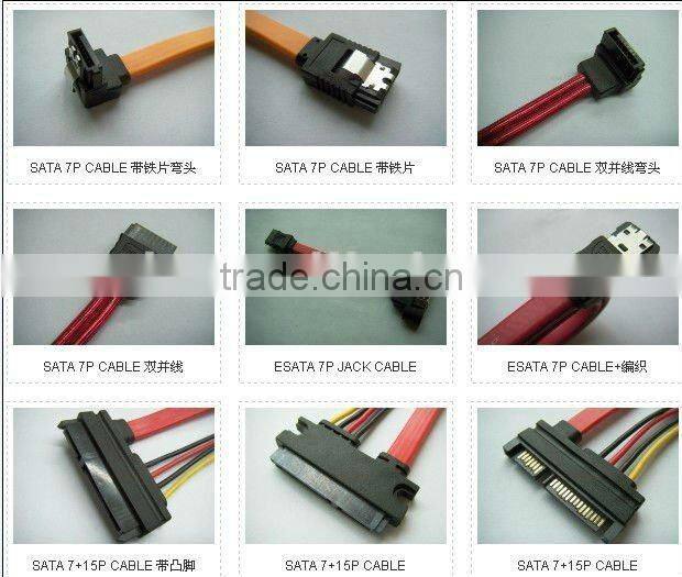 15 PIN Power IDE SATA Cable
