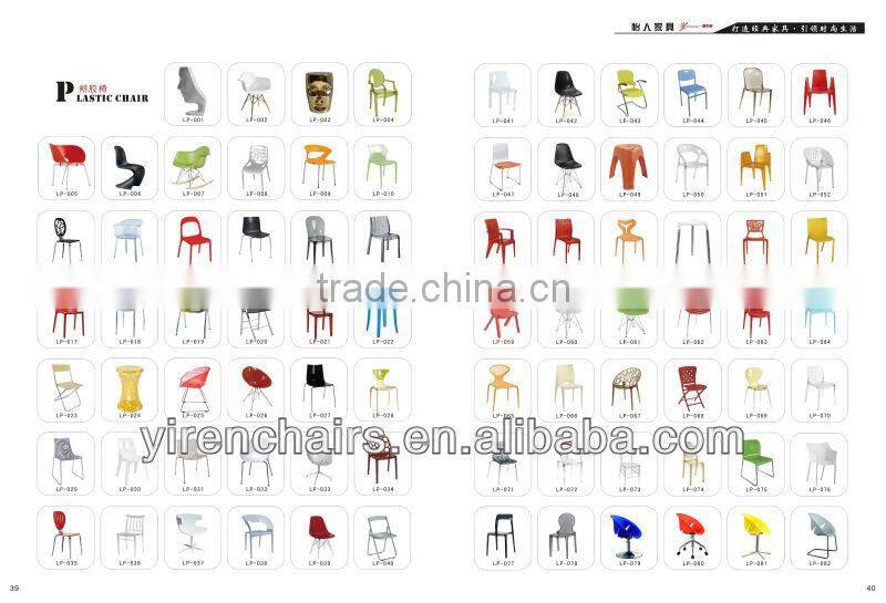 felt chair fiberglass chair decoration chair