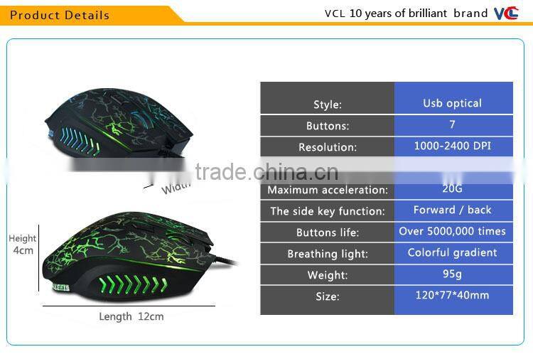 cool 6D wired 7 colors transform breathing lights gaming optical mouse